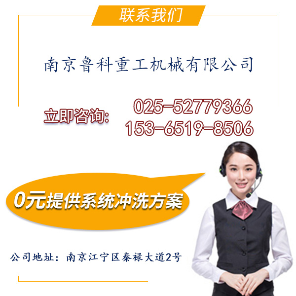 基坑工程洗輪機 基坑工程洗輪機