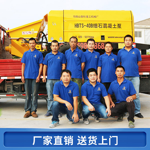 二次構(gòu)造柱泵 中濤機(jī)械 二次構(gòu)造柱泵 中濤機(jī)械