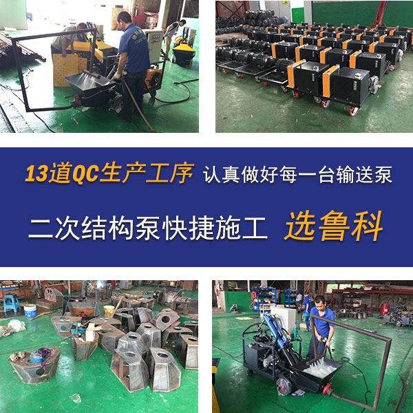 二次構(gòu)造柱泵 中濤機(jī)械 二次構(gòu)造柱泵 中濤機(jī)械