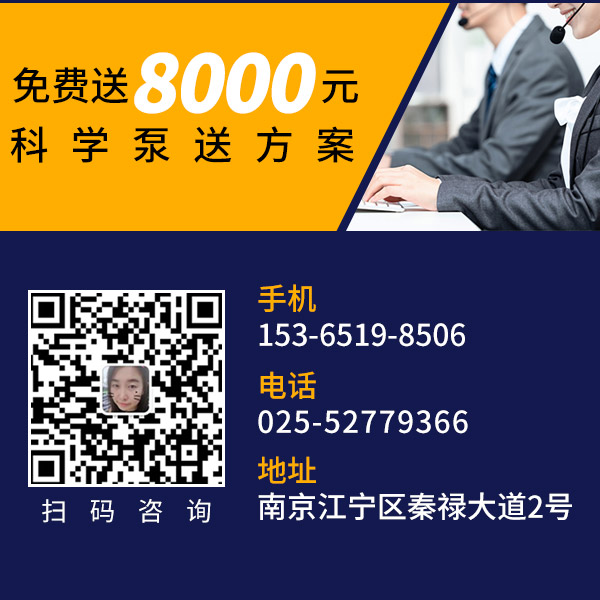 二次構(gòu)造柱泵 中濤機(jī)械 二次構(gòu)造柱泵 中濤機(jī)械