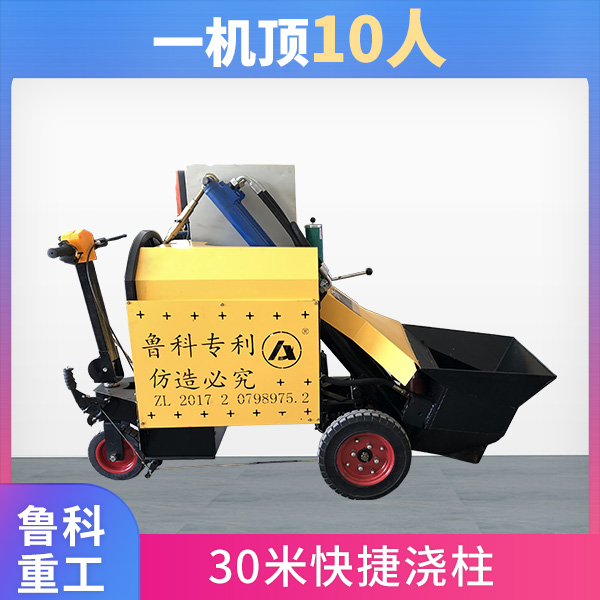二次結構輸送泵澆筑泵