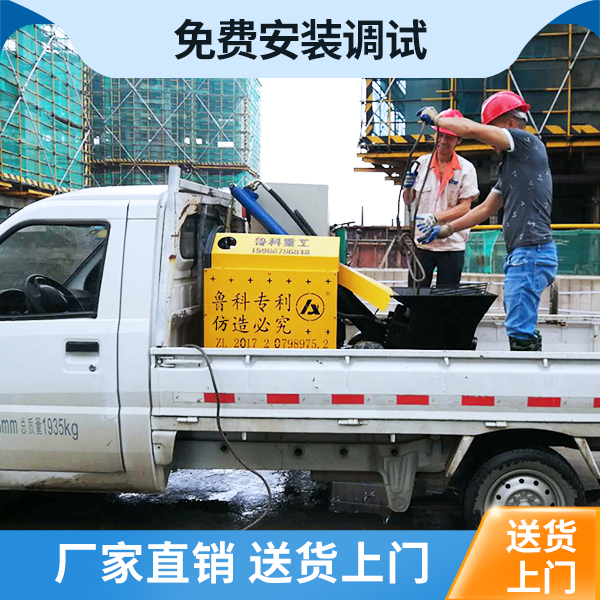 二次結(jié)構(gòu)的澆筑泵 二次結(jié)構(gòu)的澆筑泵