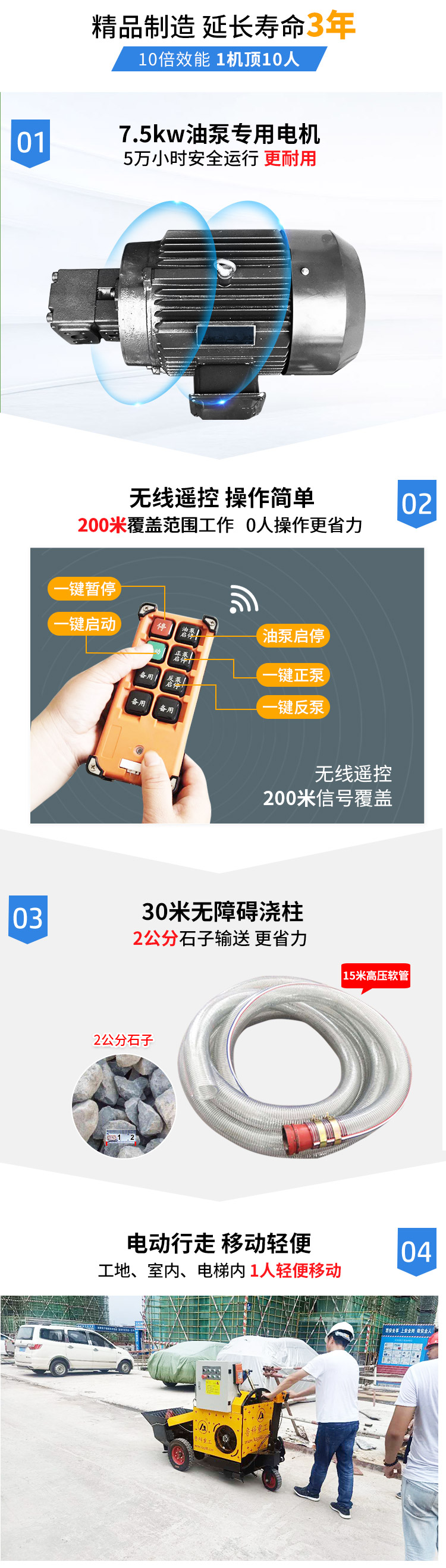 二次構(gòu)造柱混泥土輸送泵 二次構(gòu)造柱混泥土輸送泵