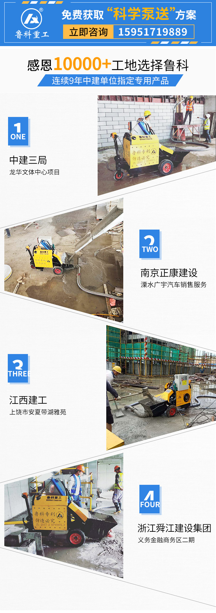 二次構(gòu)造柱混泥土輸送泵 二次構(gòu)造柱混泥土輸送泵